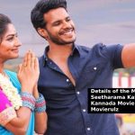 Seetharama Kalyana Kannada Movie Download Movierulz (1)