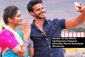 Seetharama Kalyana Kannada Movie Download Movierulz (1)