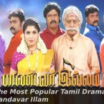 The Most Popular Tamil Drama Pandavar Illam