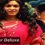 Watch the Movie Super Deluxe Torrent (1)